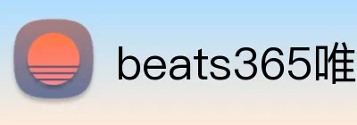 beats365唯一官方网站 logo